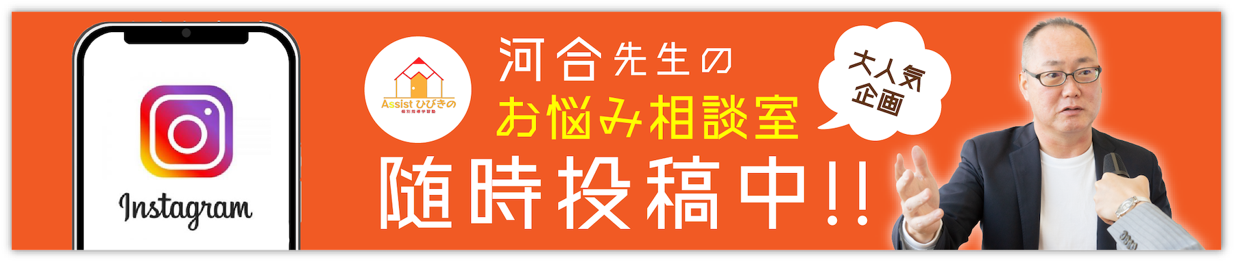 「news」インスタグラム